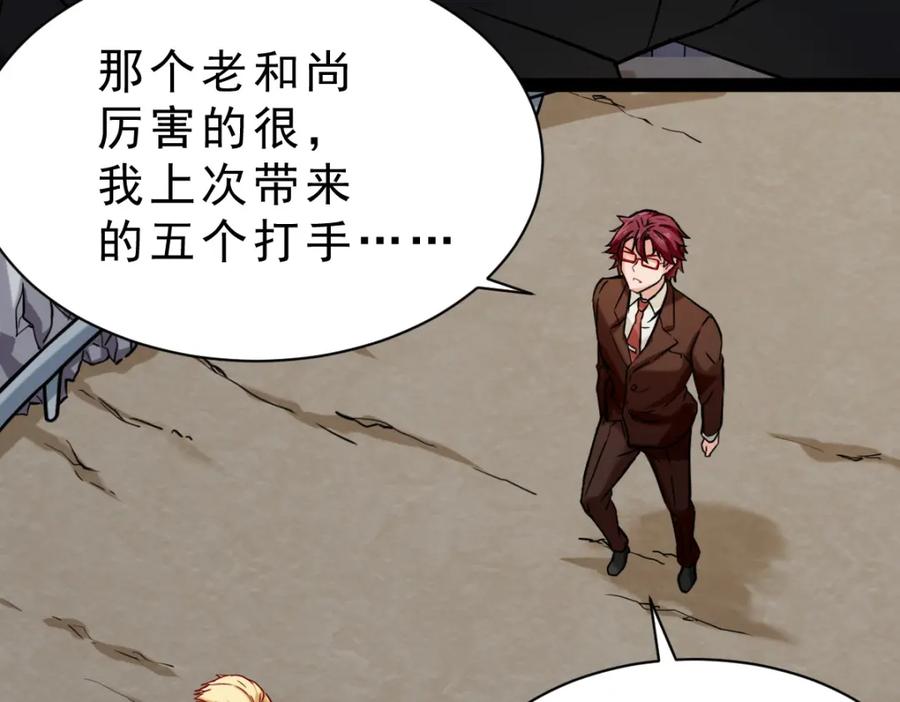 第234页
