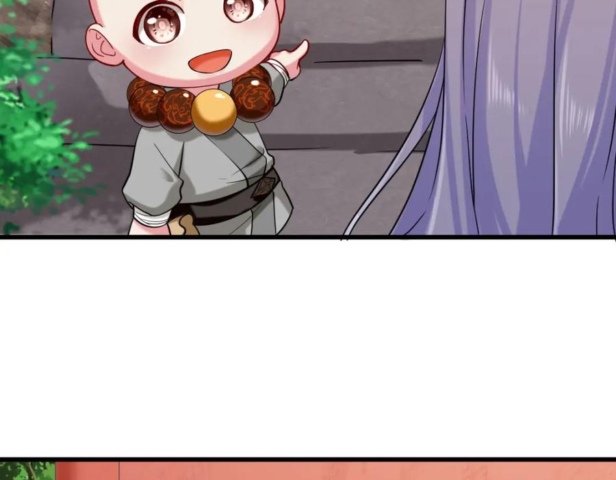 第256页