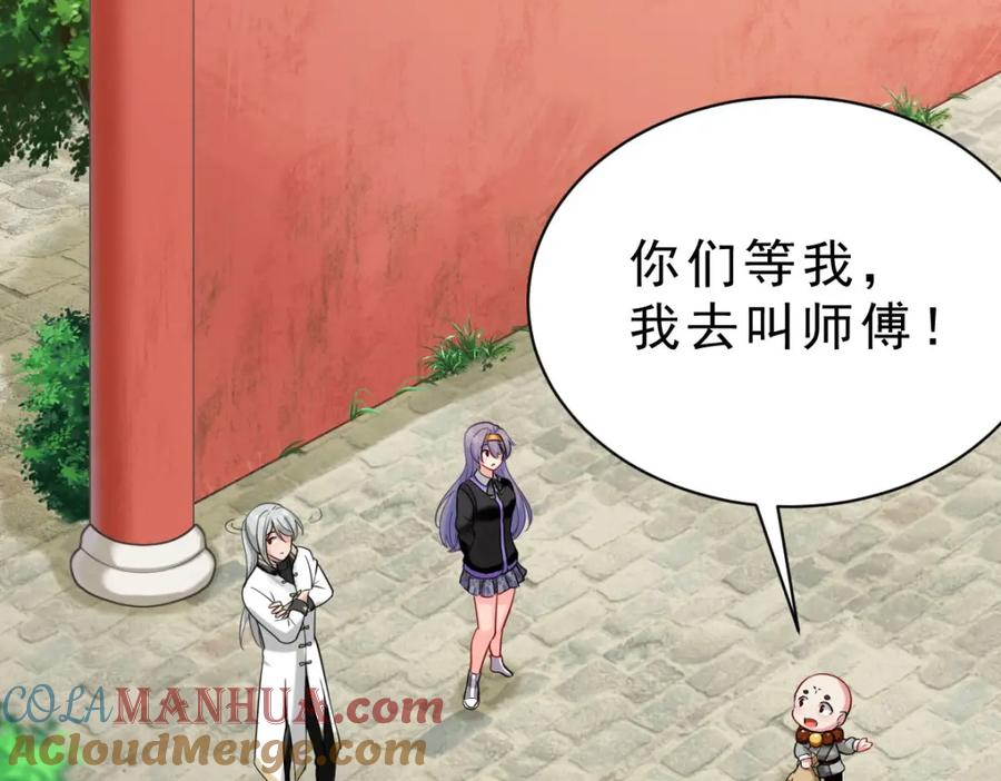 第257页