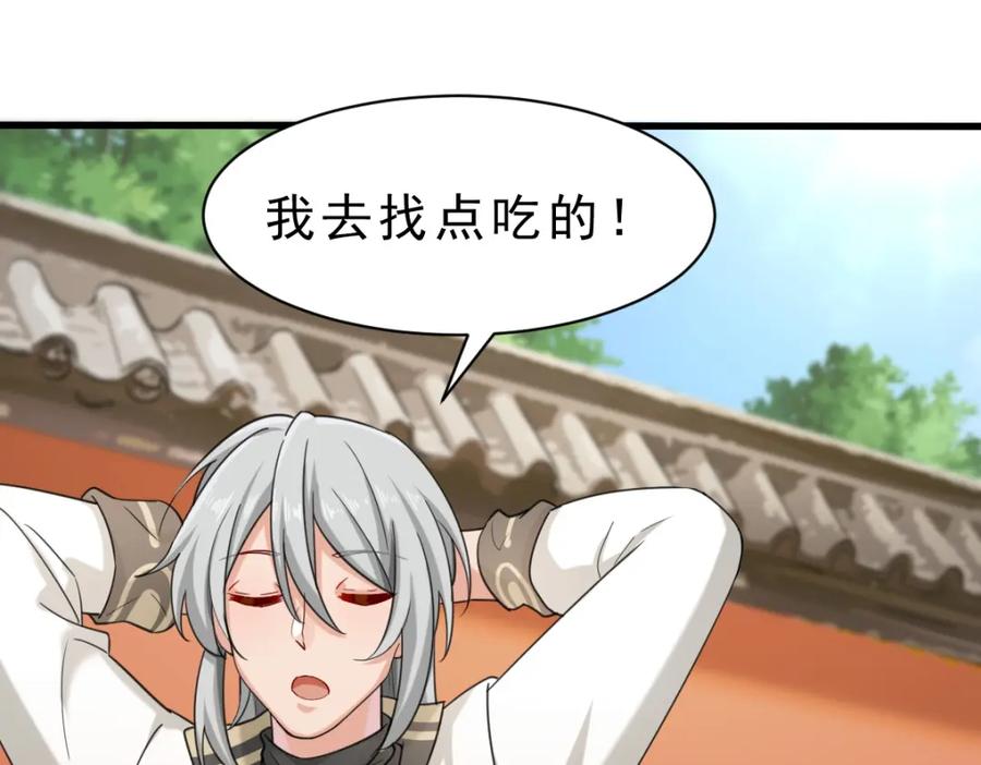第259页