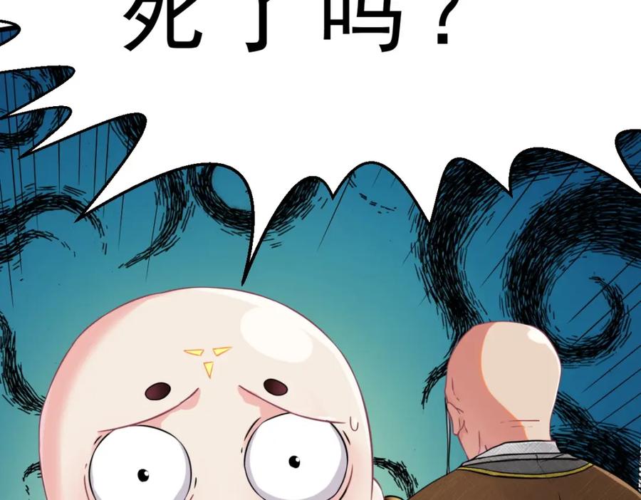 第272页