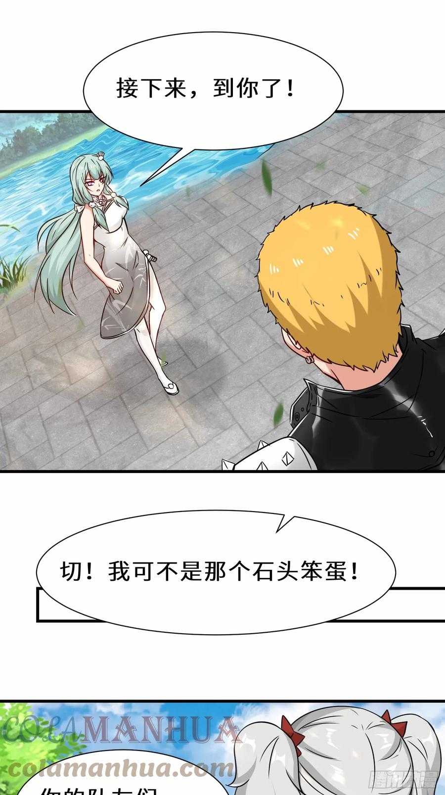 第34页
