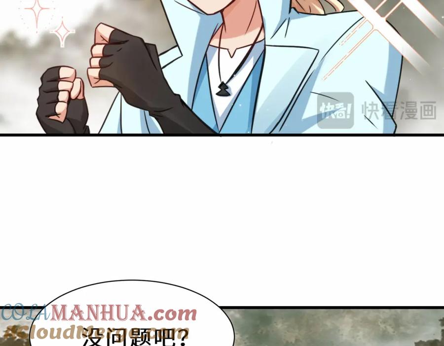 第97页