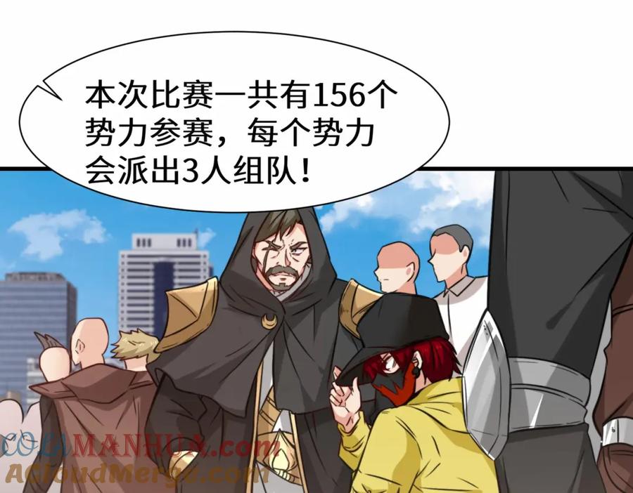 第201页