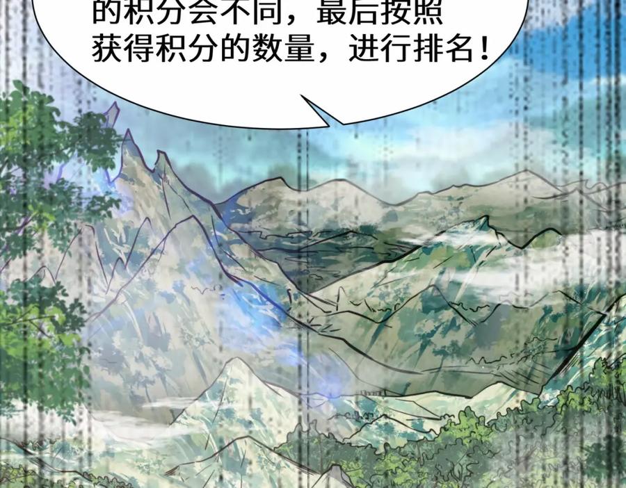 第207页