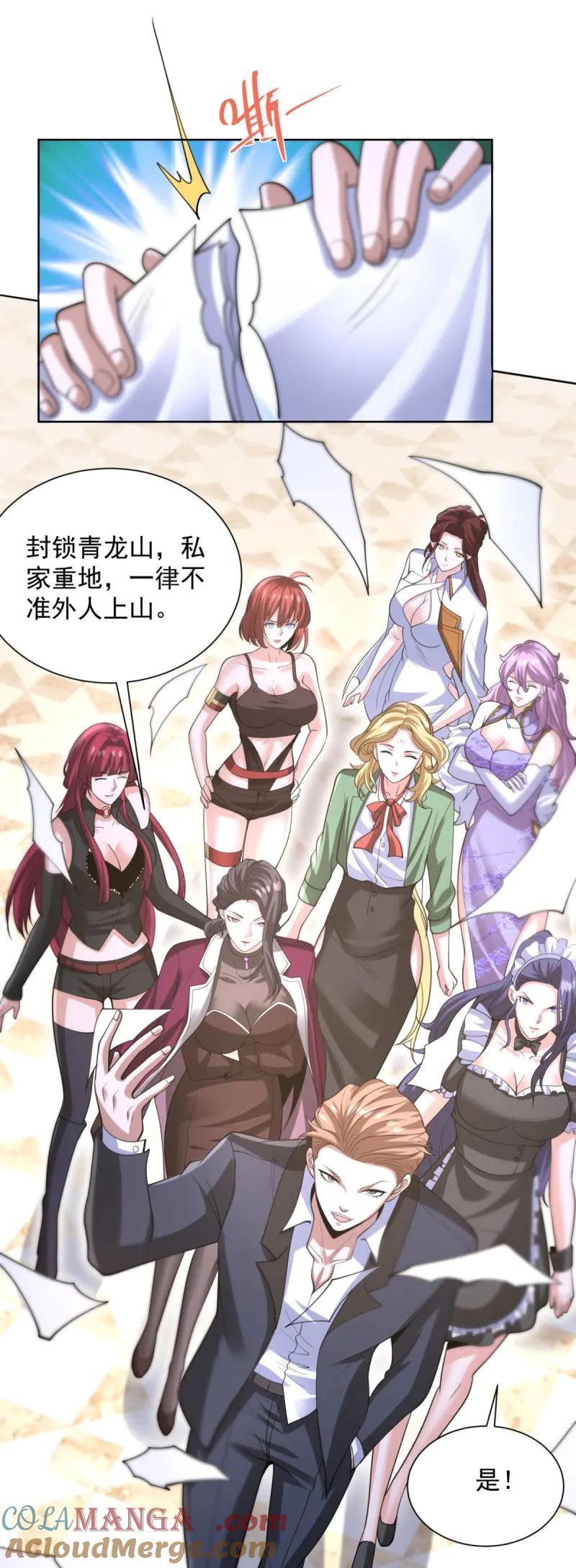 第39页