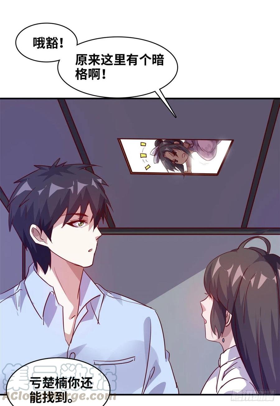 第39页
