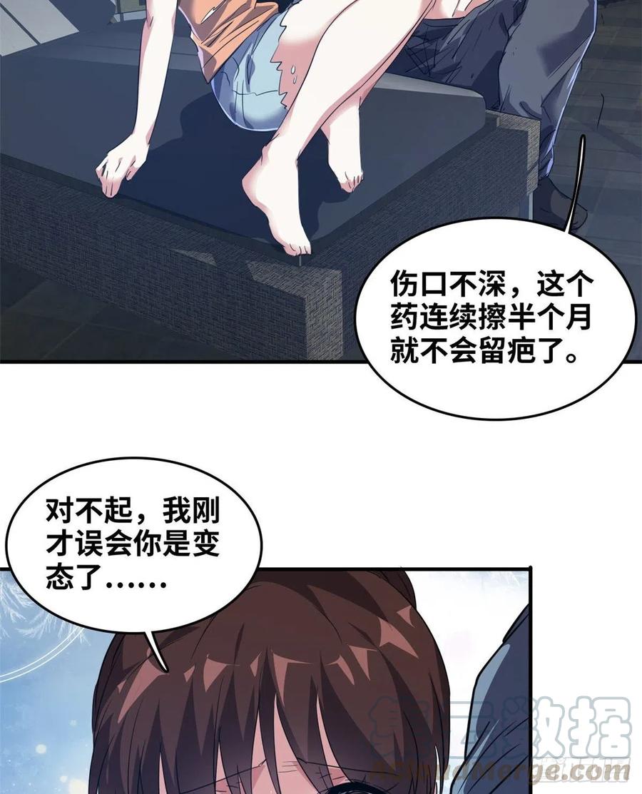 第55页