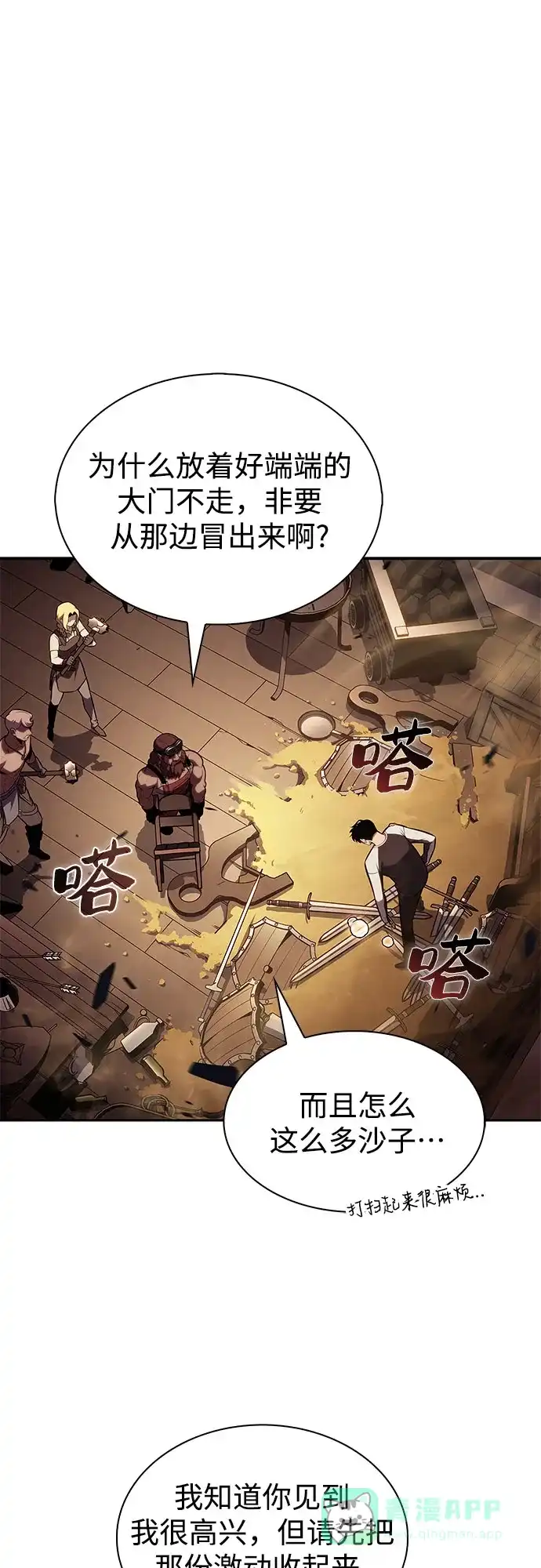 第56页