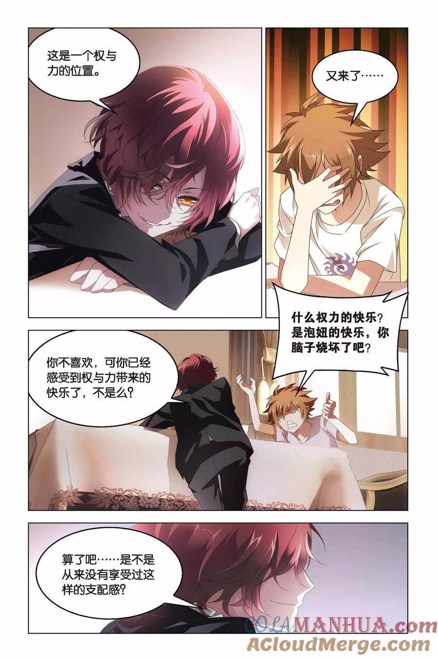 第5页