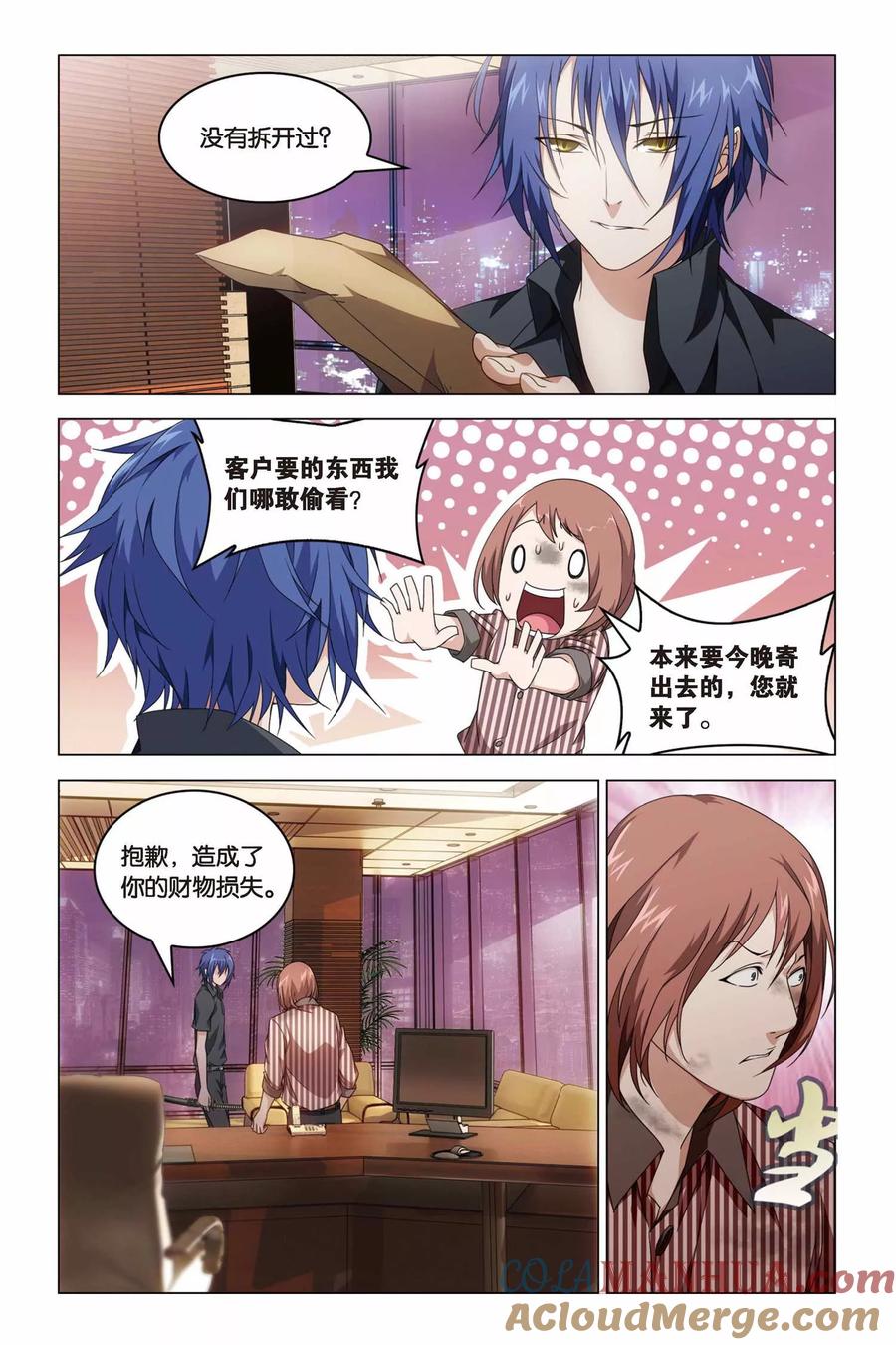 第19页