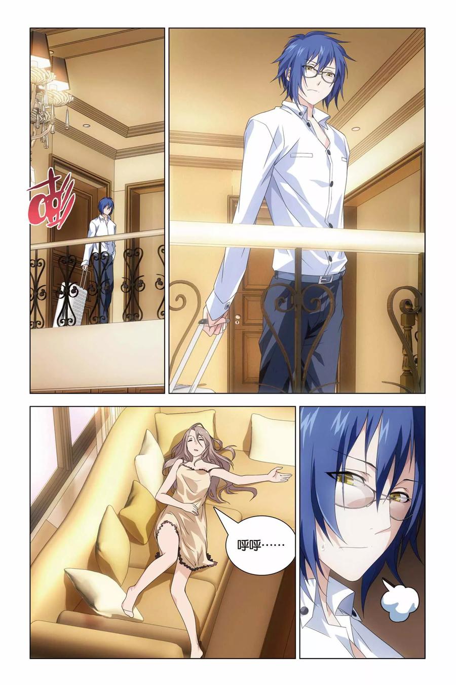 第4页