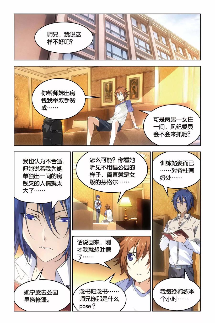 第10页