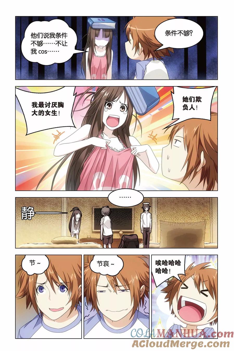 第15页
