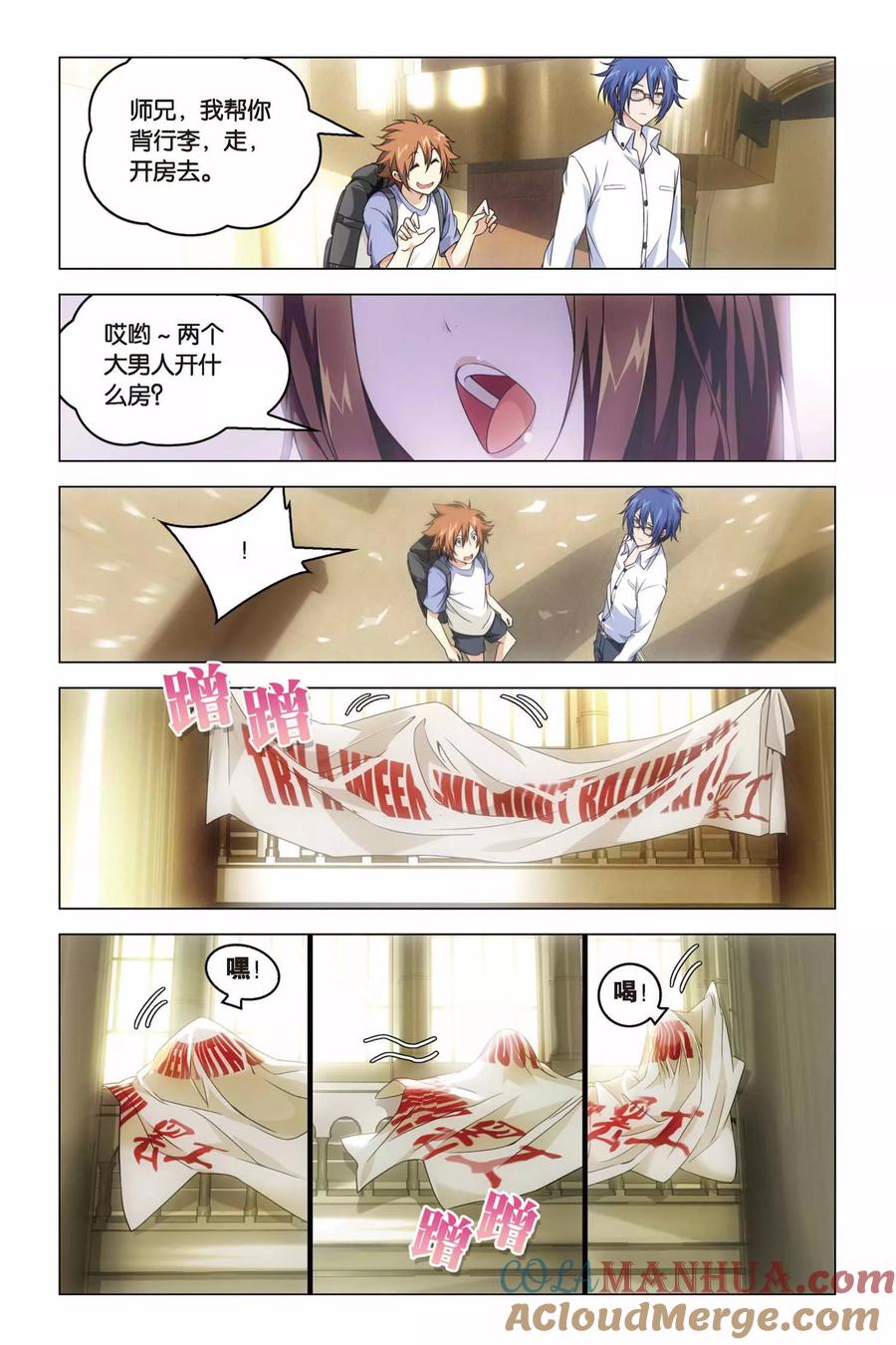第3页