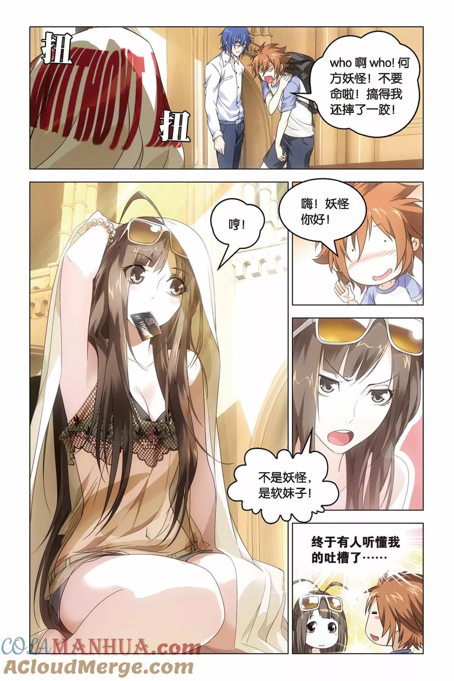 第5页