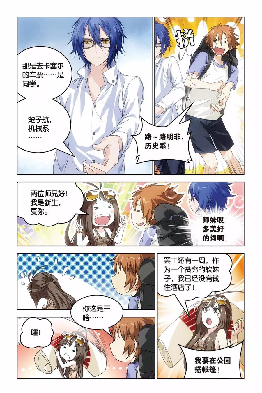 第6页