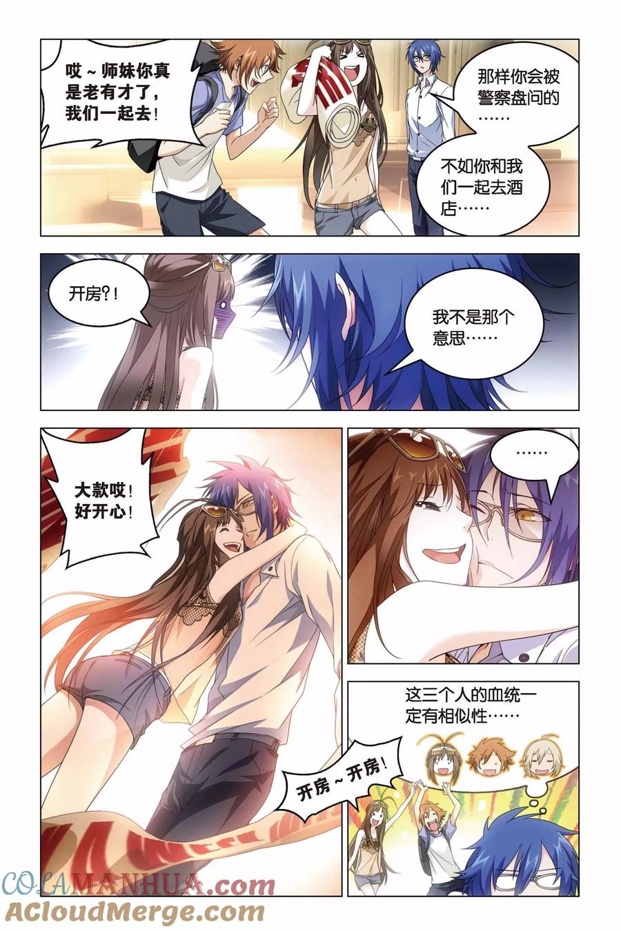 第7页