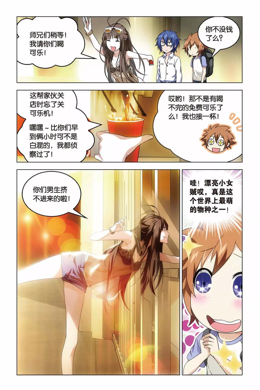 第8页