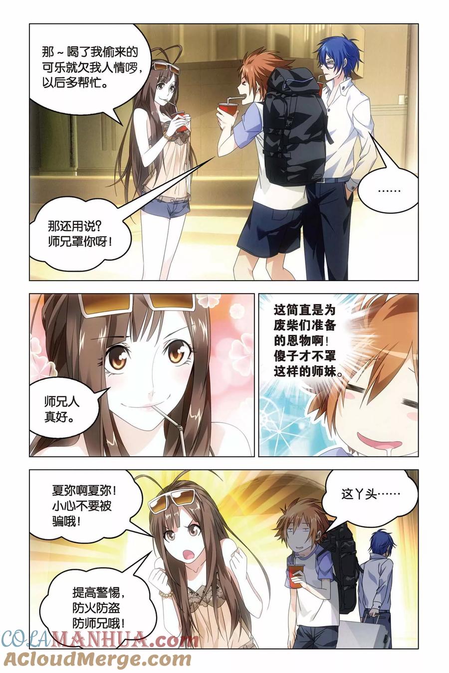 第9页