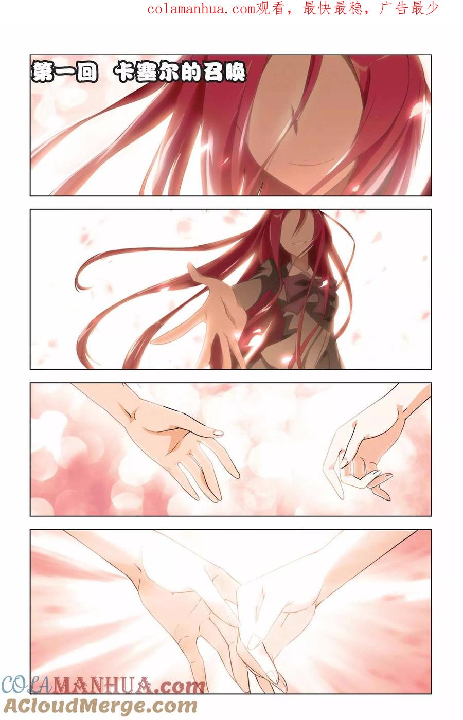 第1页