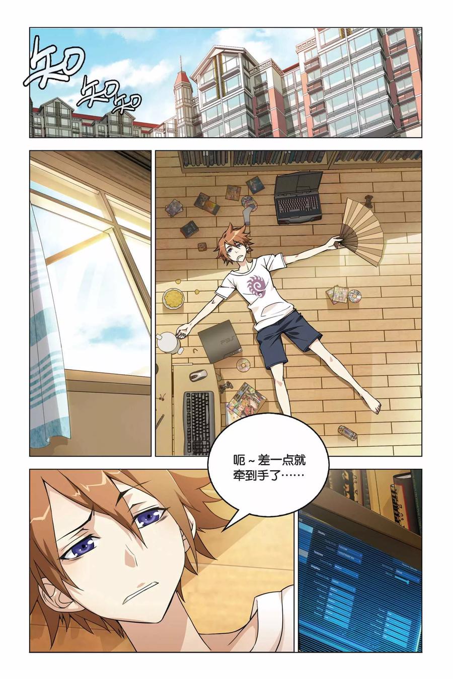 第2页