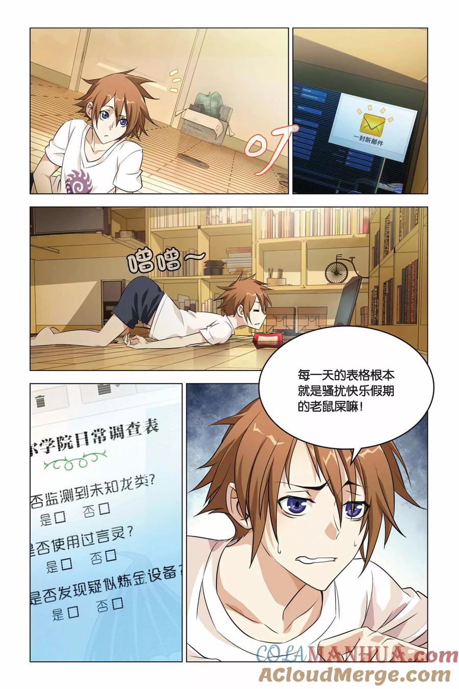 第3页