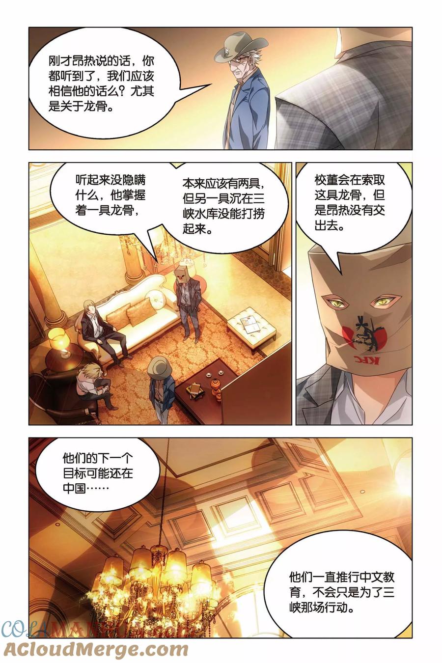 第21页
