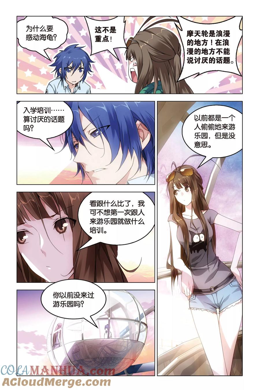 第5页