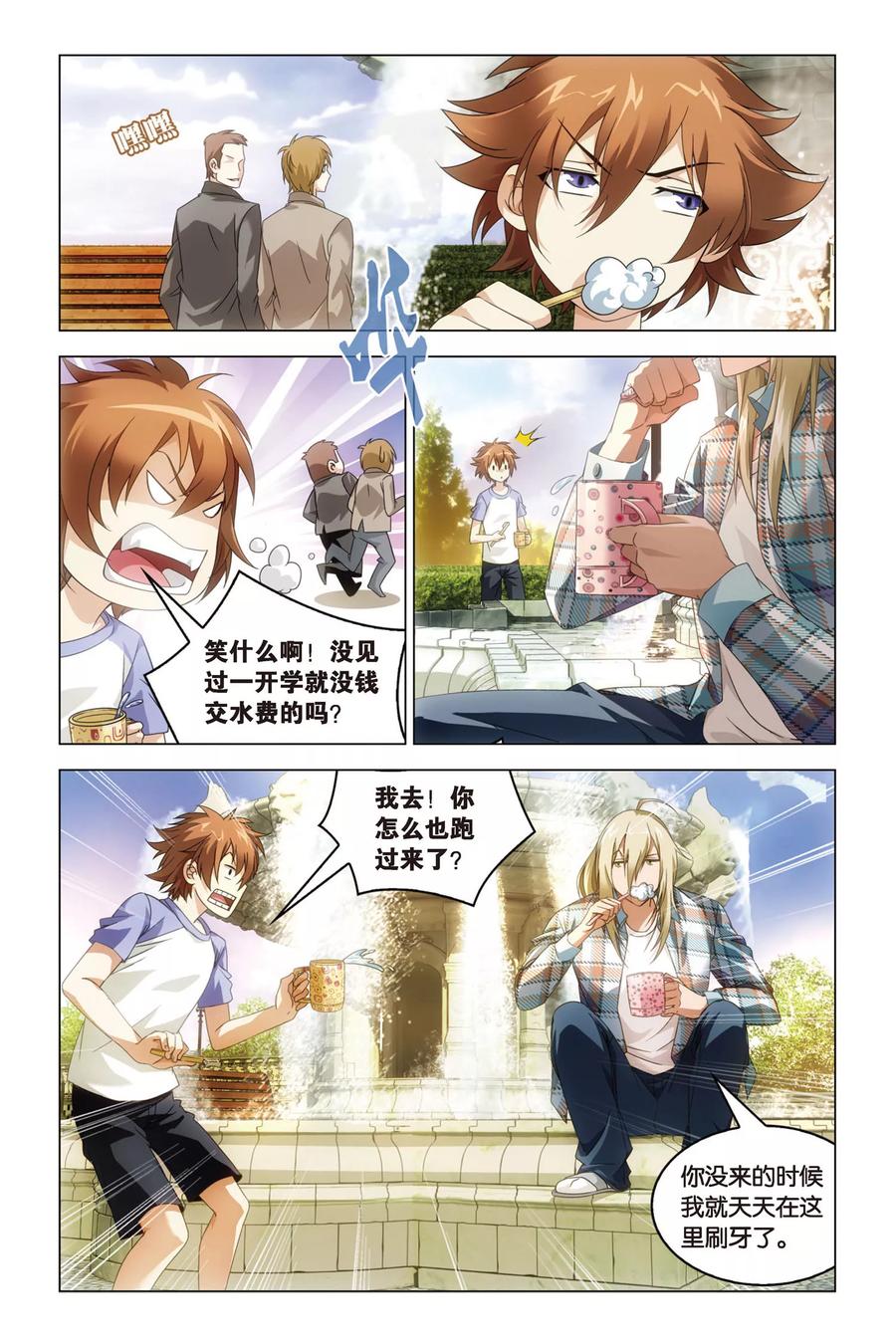 第20页