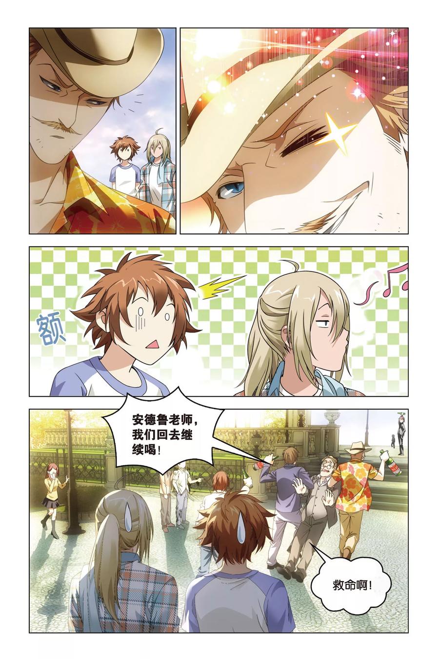 第22页