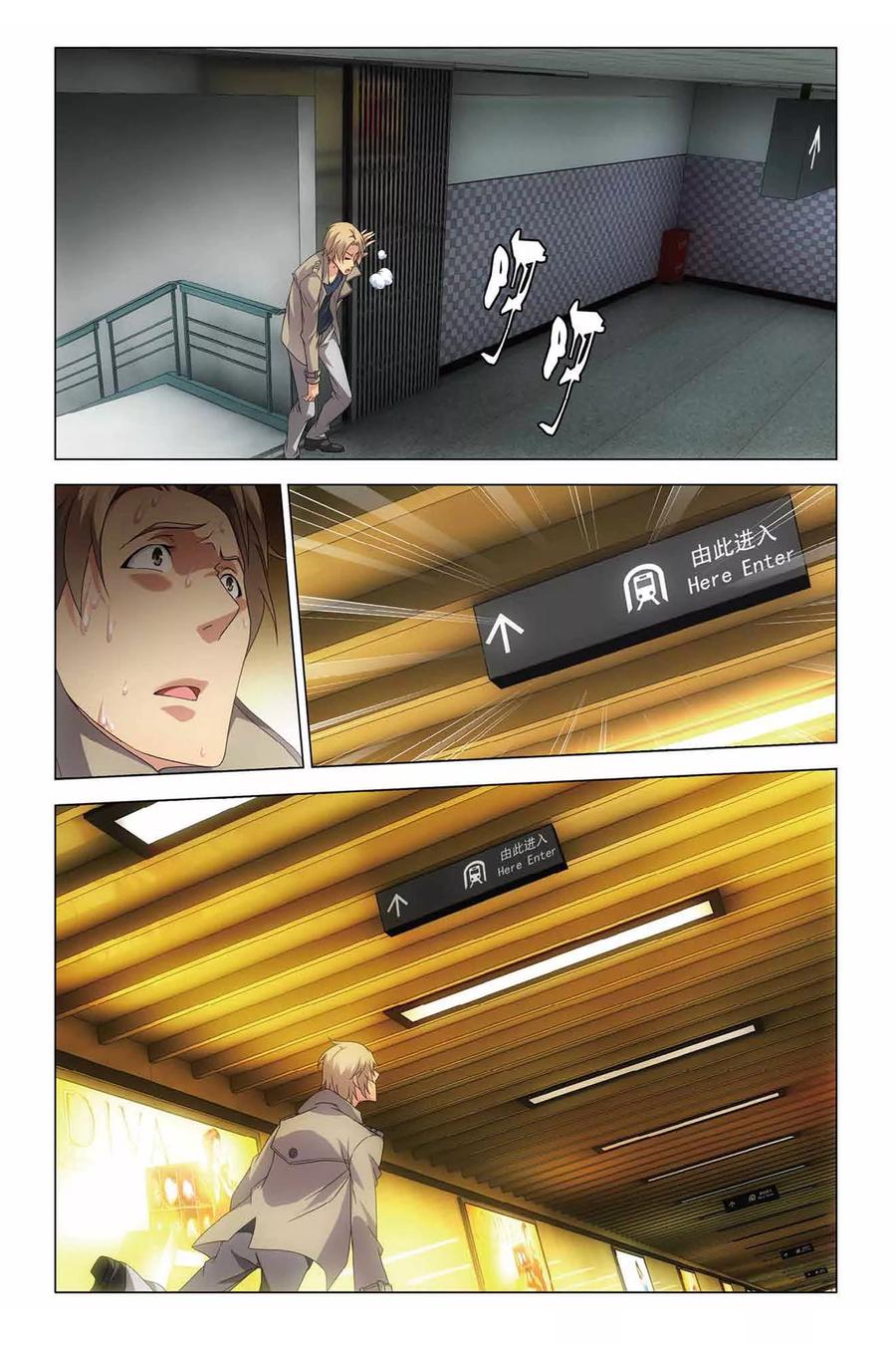 第18页