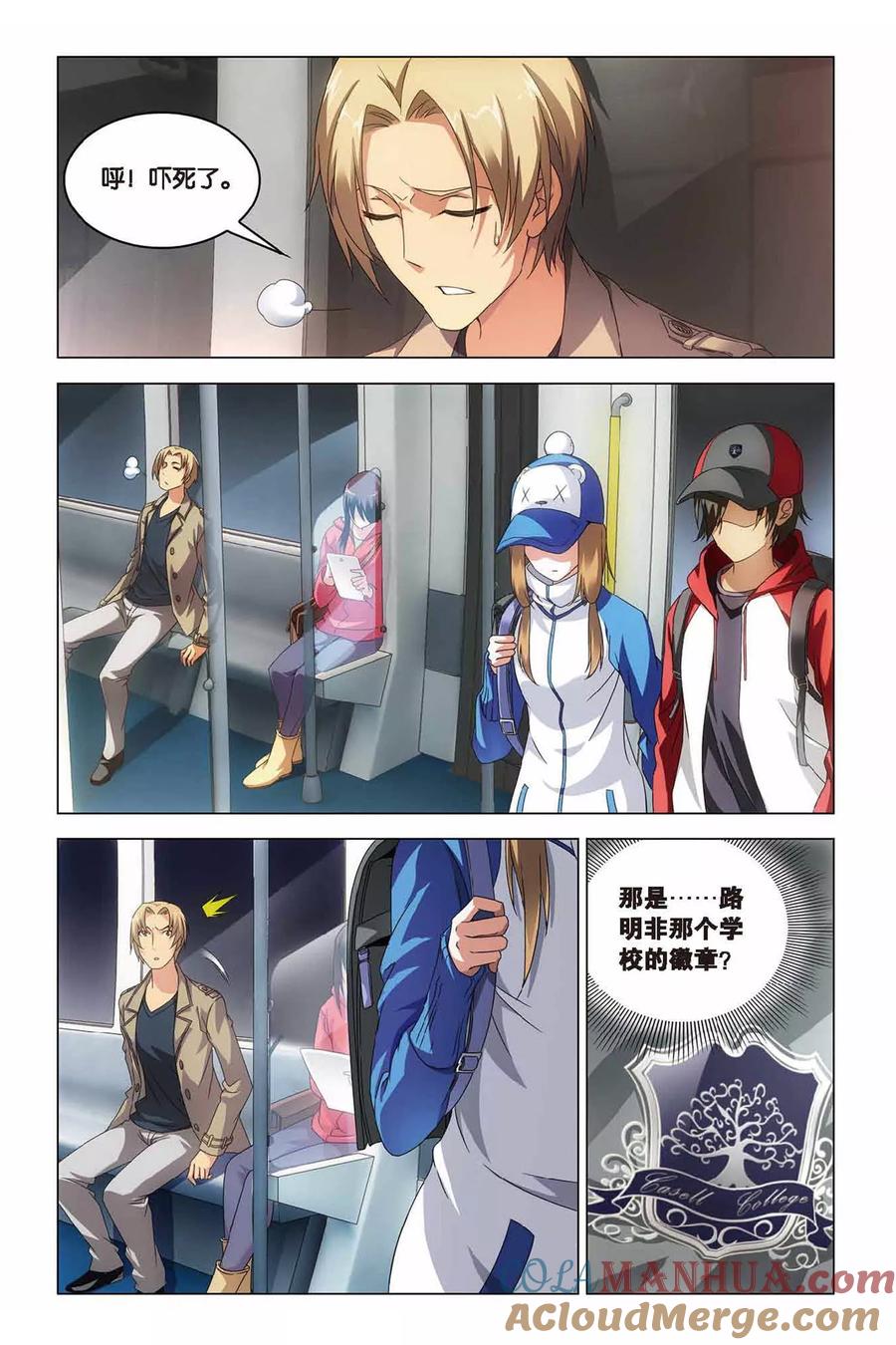 第7页