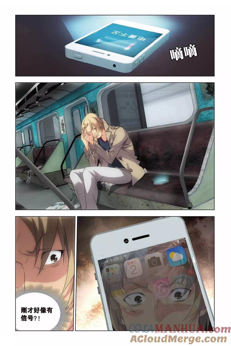 第17页