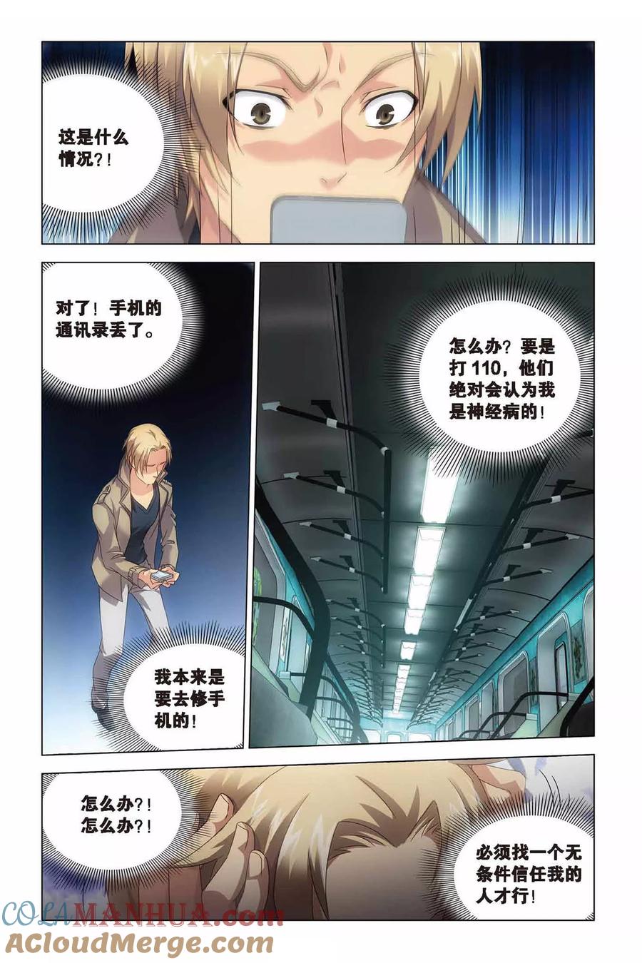 第19页