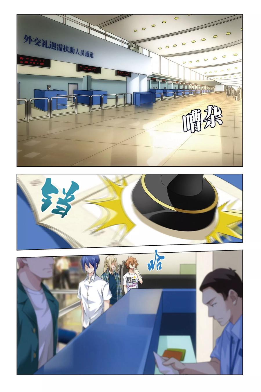 第2页