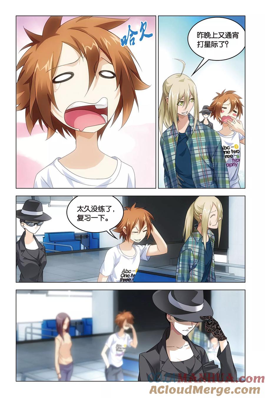 第3页