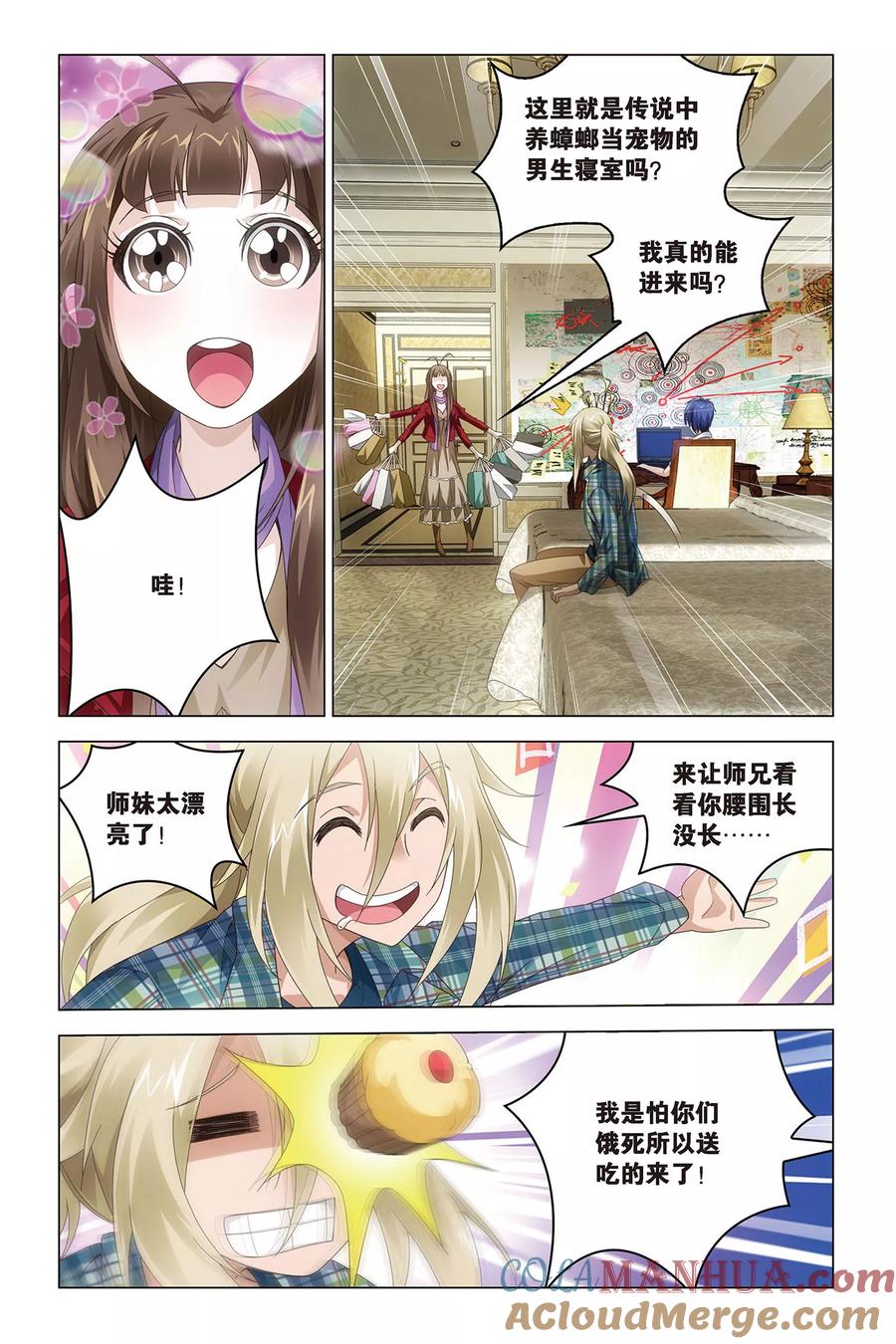 第3页
