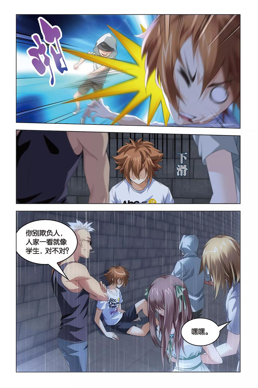 第16页