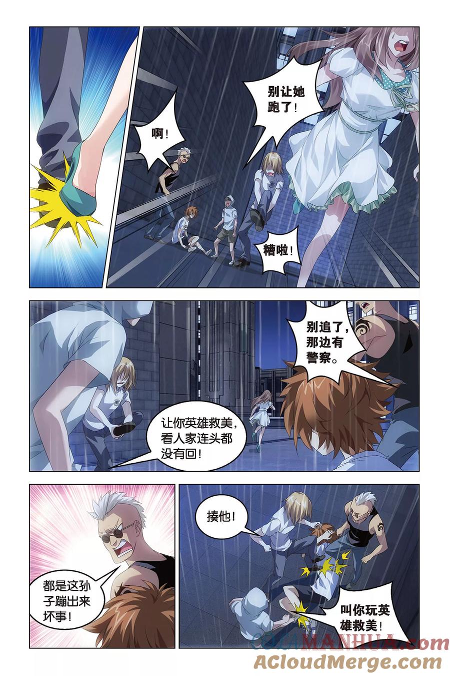 第17页