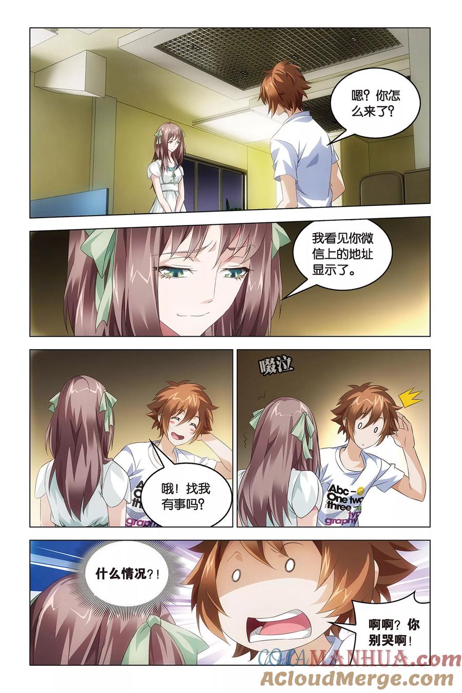 第7页