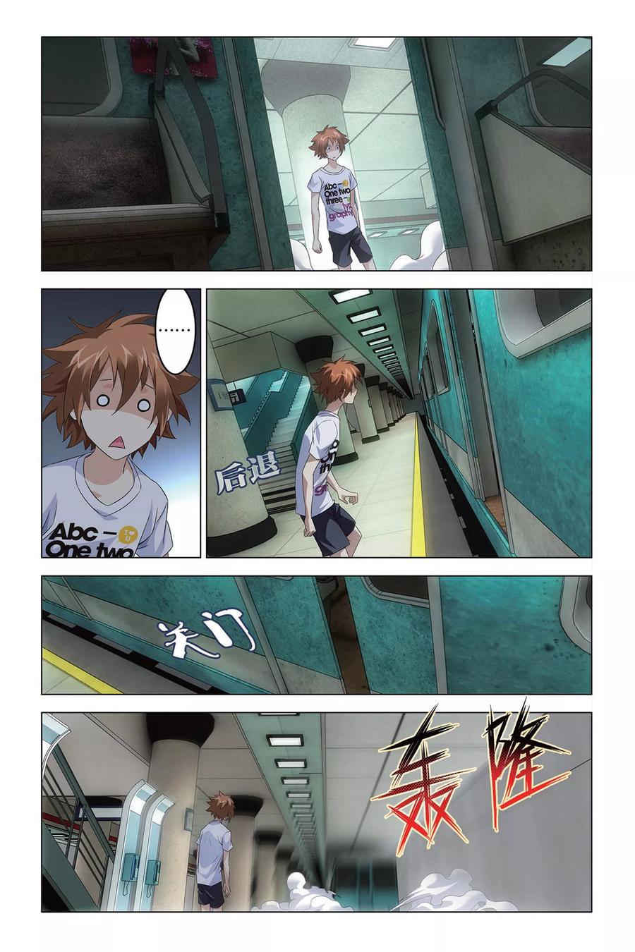 第18页