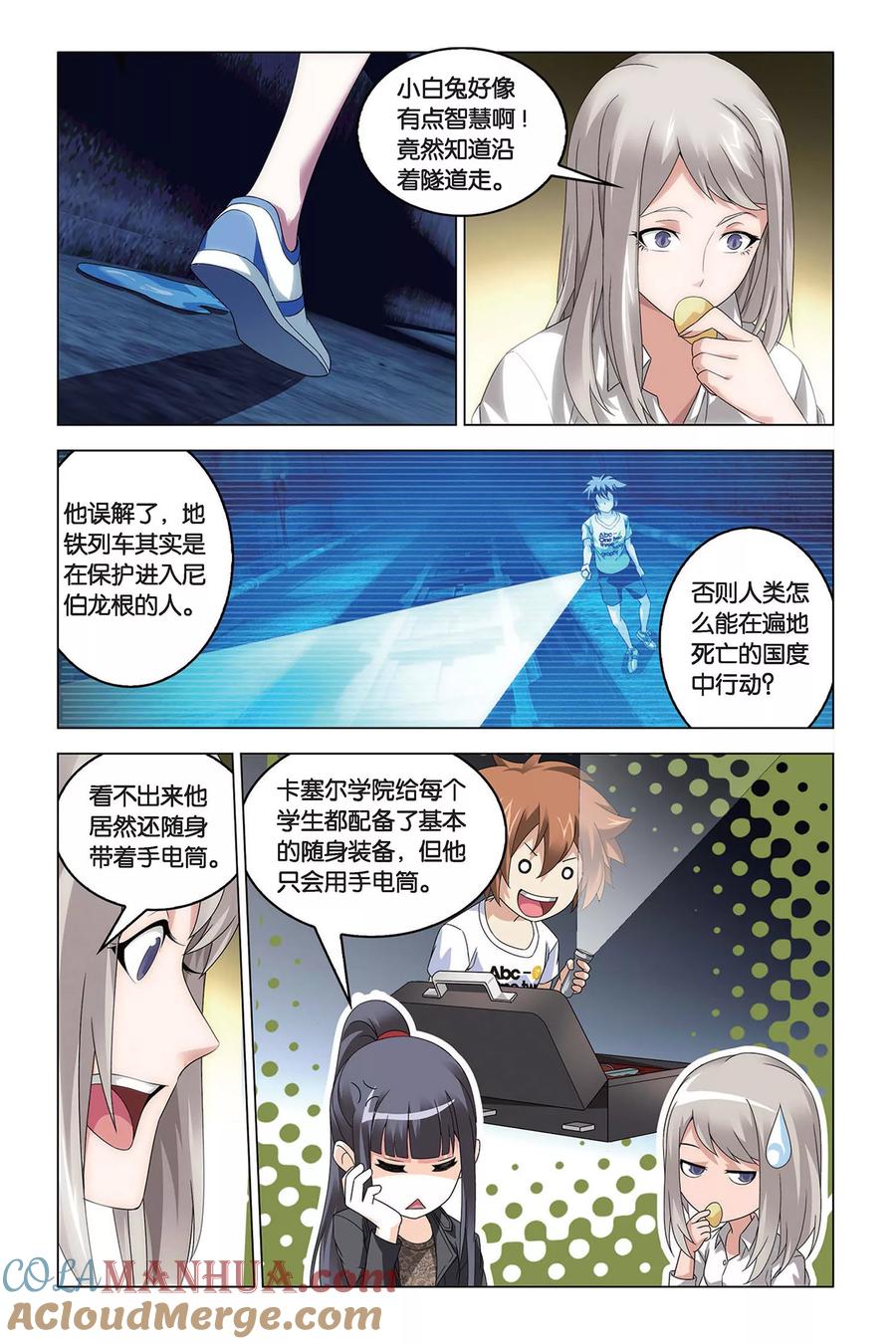 第19页