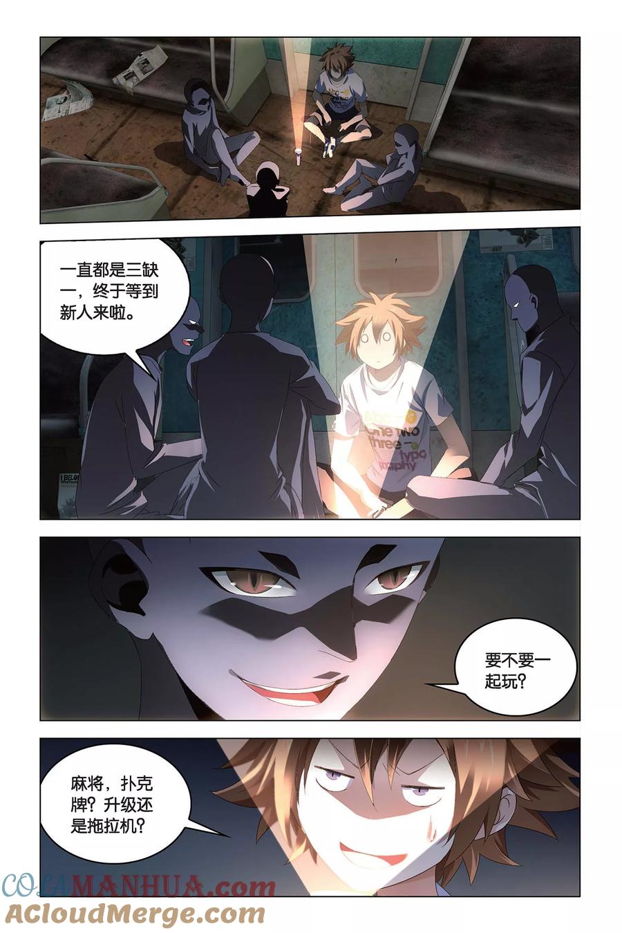 第19页