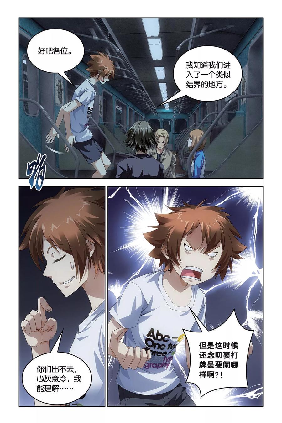 第22页