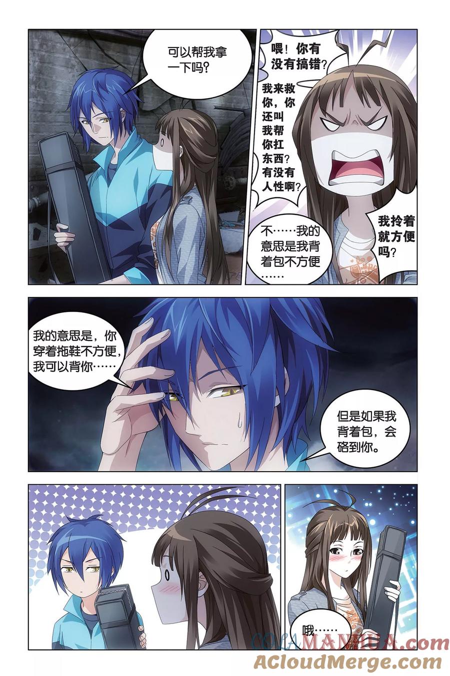 第7页