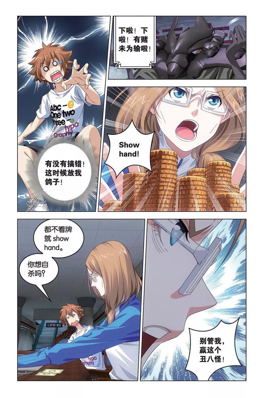 第16页