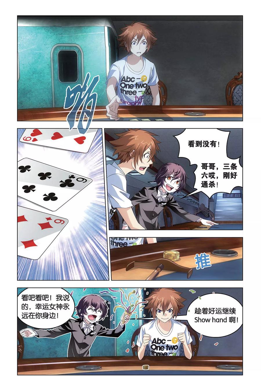 第2页