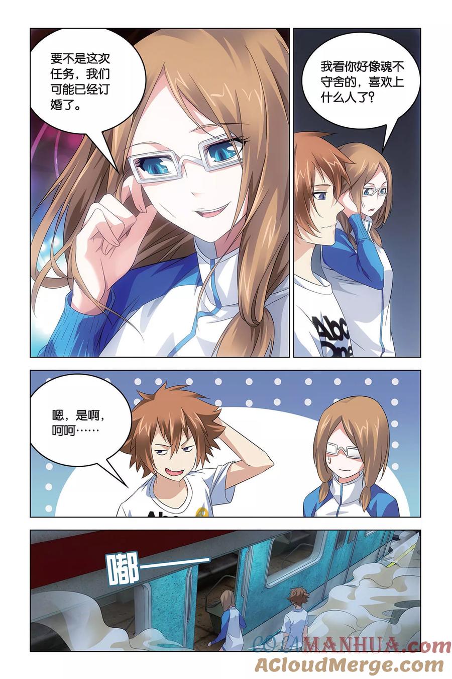 第21页