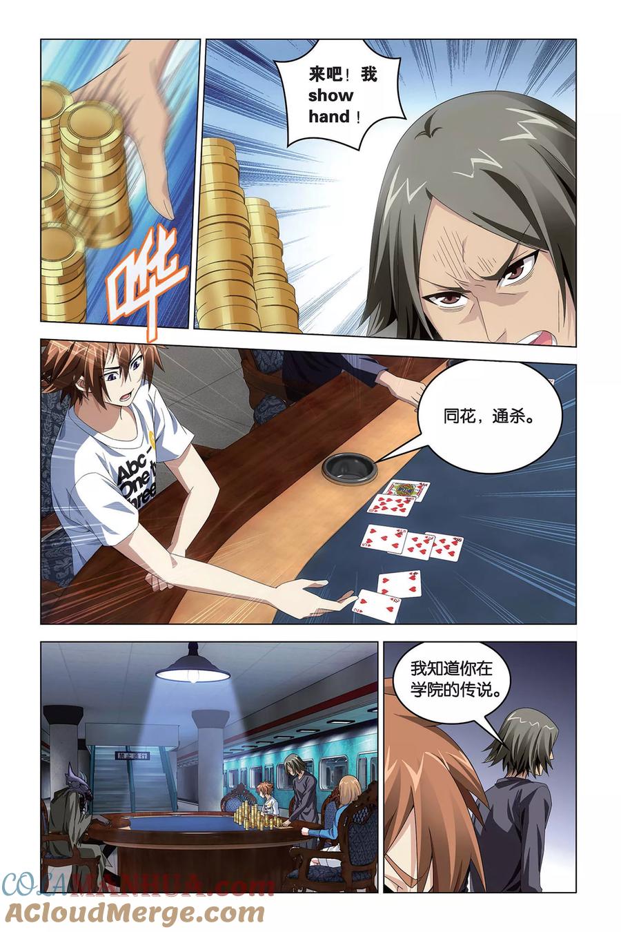 第9页